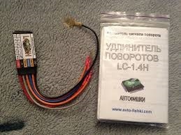 Заміна комфортного поворотника 1