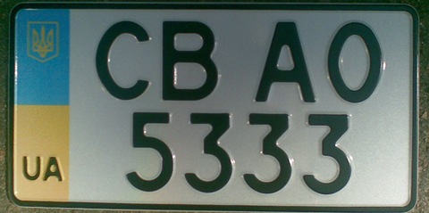 Американець 1