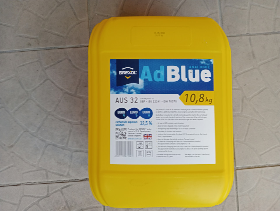 Add Blue до повного бака 3