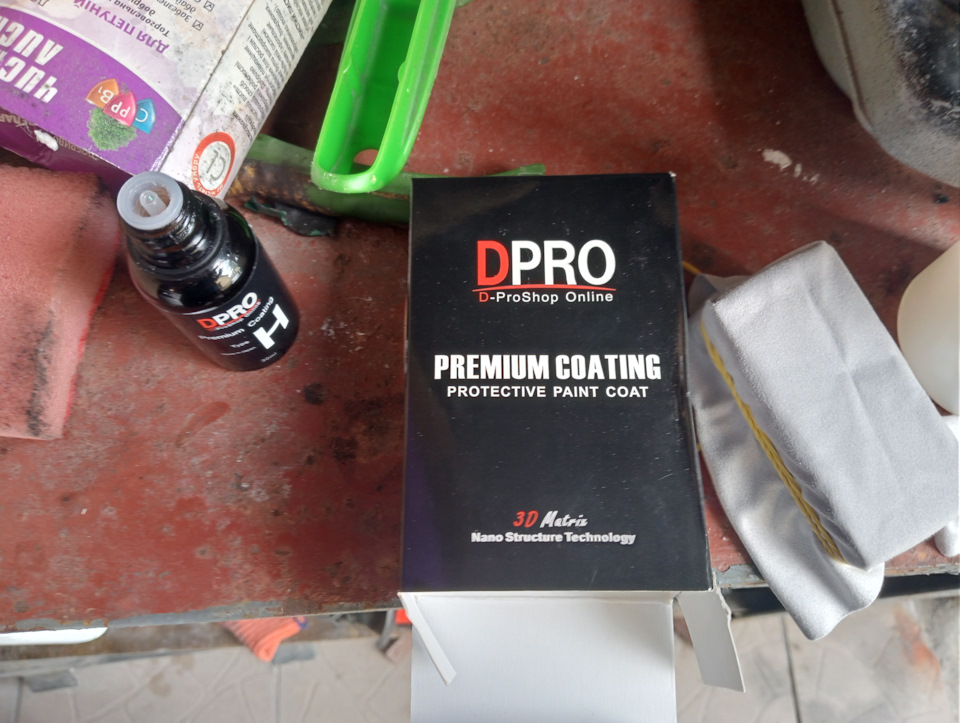 Кераміка DPRO 2