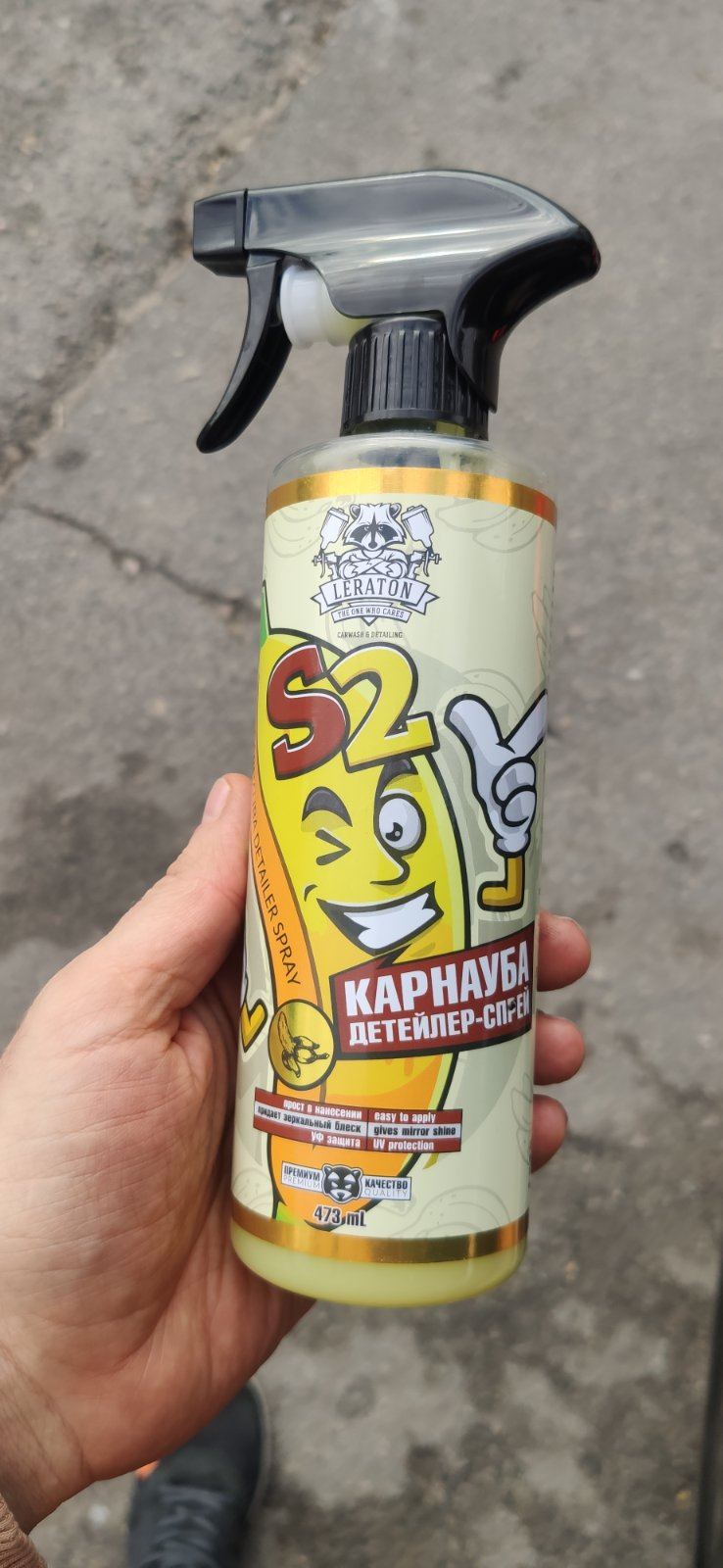 Рідкий віск Koch:) 5