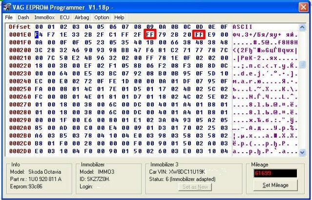 Vag-Com програмуємо октаху 1