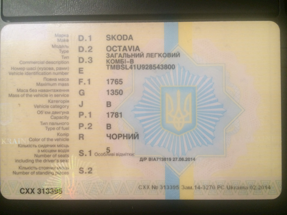 Зважив стареньку. 1