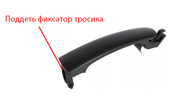 Як відкрити двері, що заклинили (після регулювання ручки), личинка замку 4