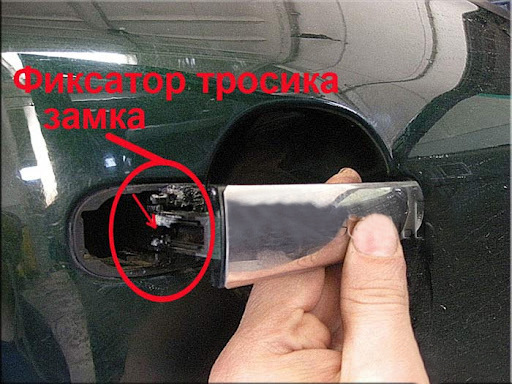 Як відкрити двері, що заклинили (після регулювання ручки), личинка замку 3