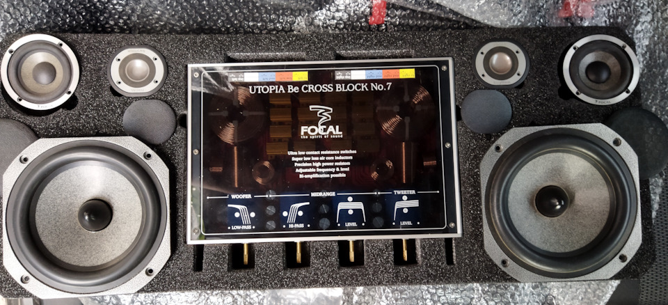 Focal Utopia Kit 7 1