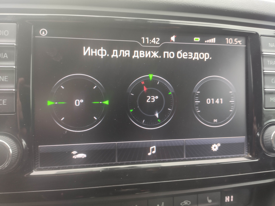 прошивка магнітоли 1