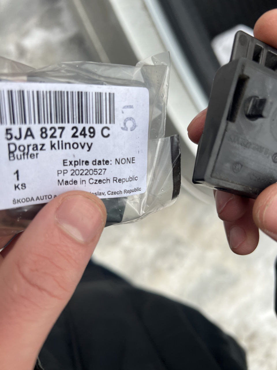 Упори багажника нового зразка 5JA 827 249 C 2