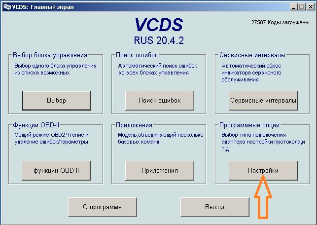 Заміна магнітоли на ГУ на Андроїд, ч. 5 3