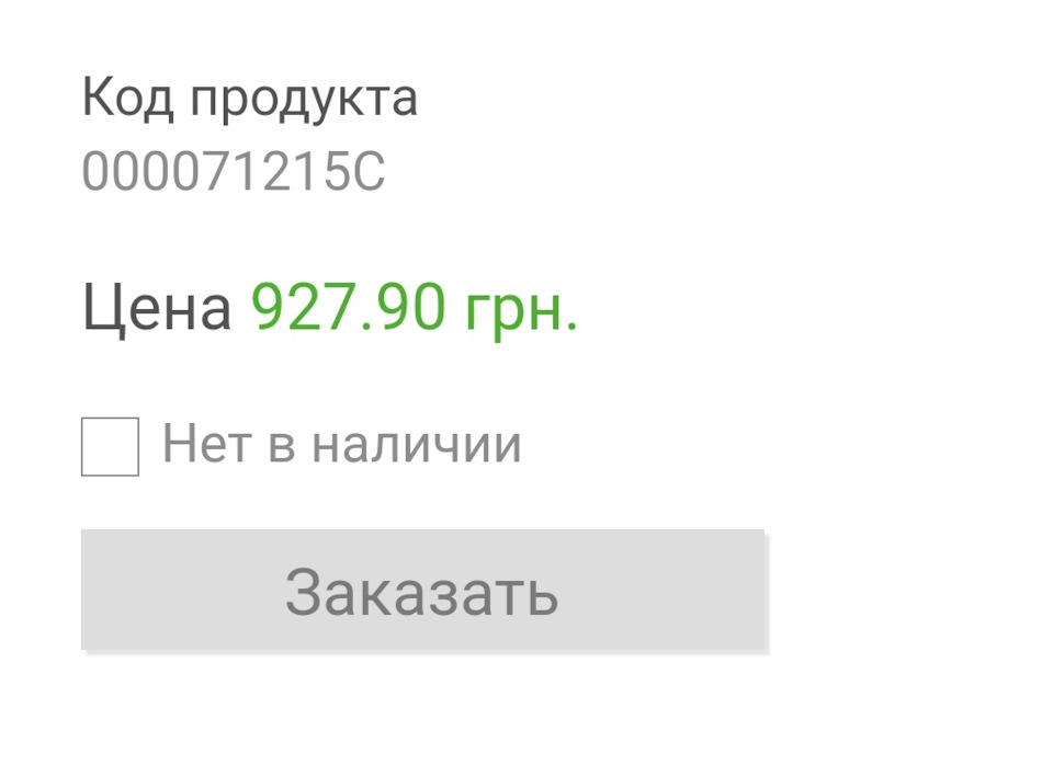 Ковпачки на ніпель Skoda Octavia 3