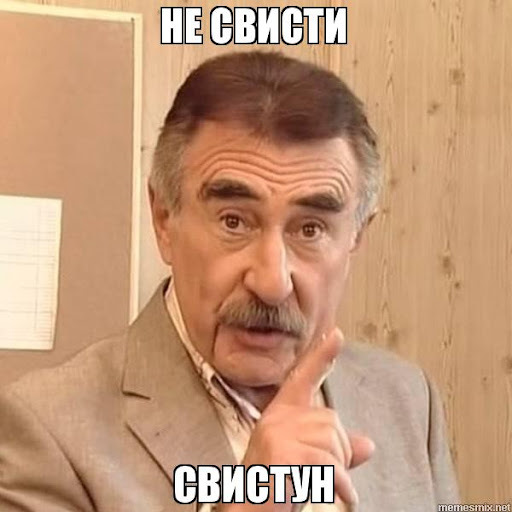 Свіст задніх дверей Skoda Octavia 1