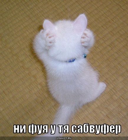 БУМ-БУМ-бастик 2