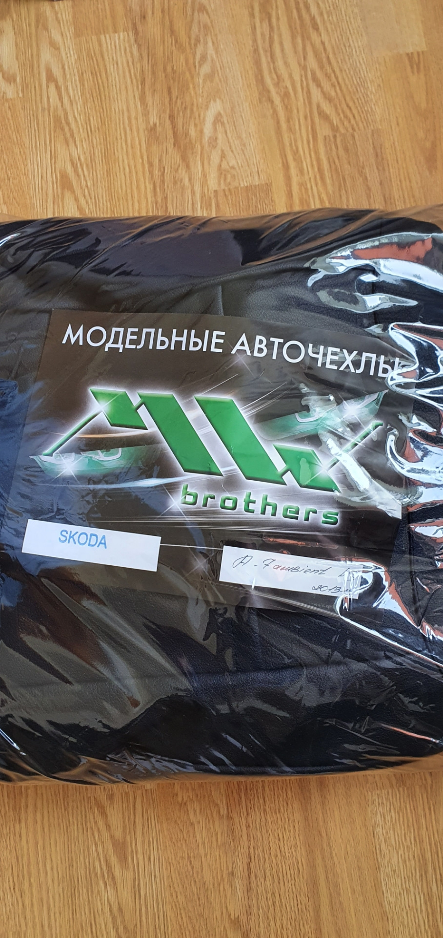 Чохли MW встановлені. 1