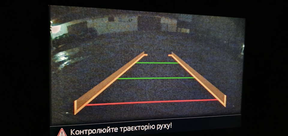 Камерка заднього виду. 4