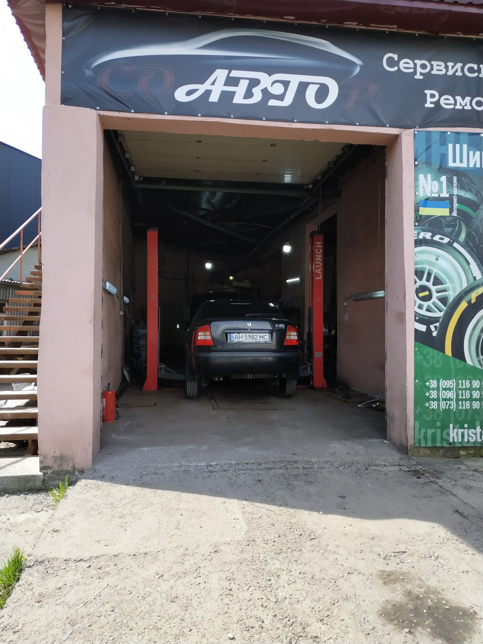 Течи патрубка печі. 1
