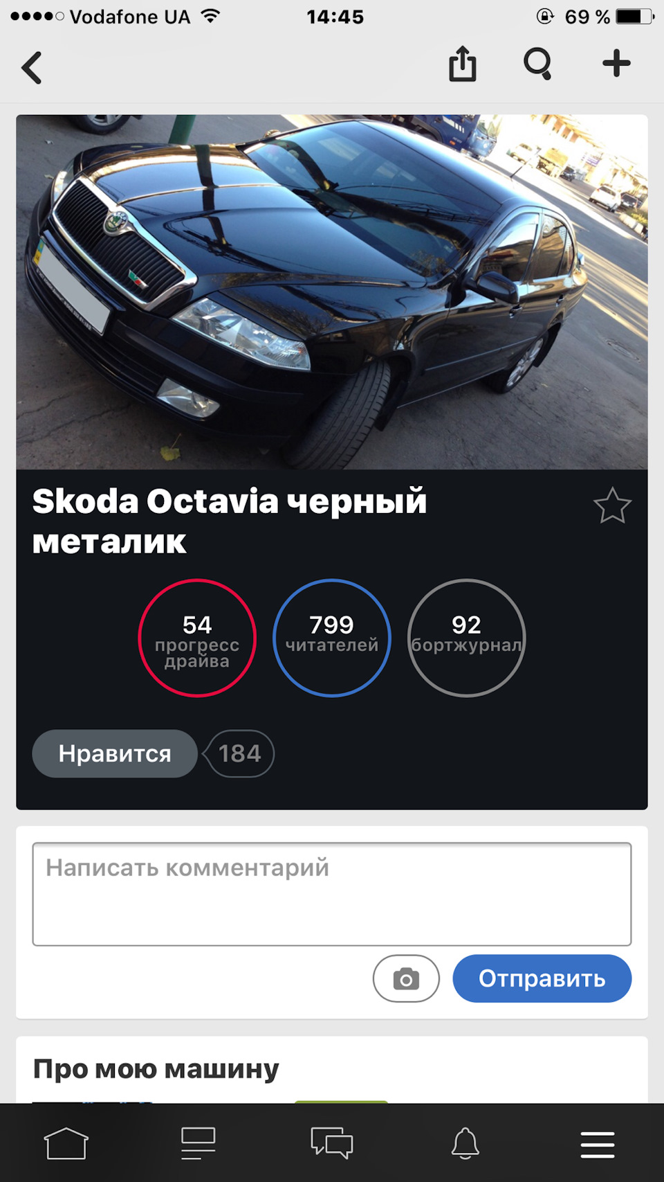 Хто стане 800 передплатником! 1