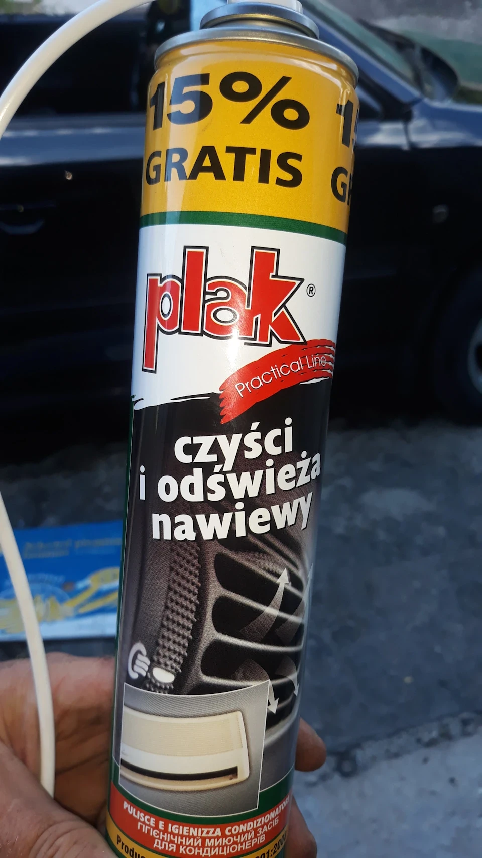 Очищення кондиціонера.