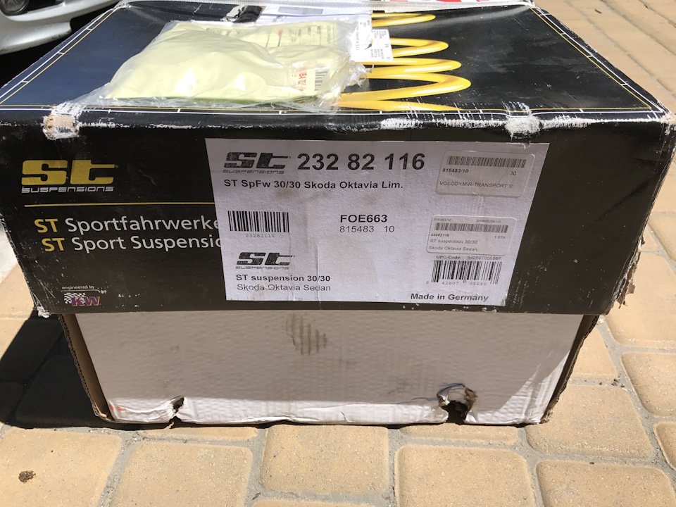 Приїхали стійки KW Suspensions 3