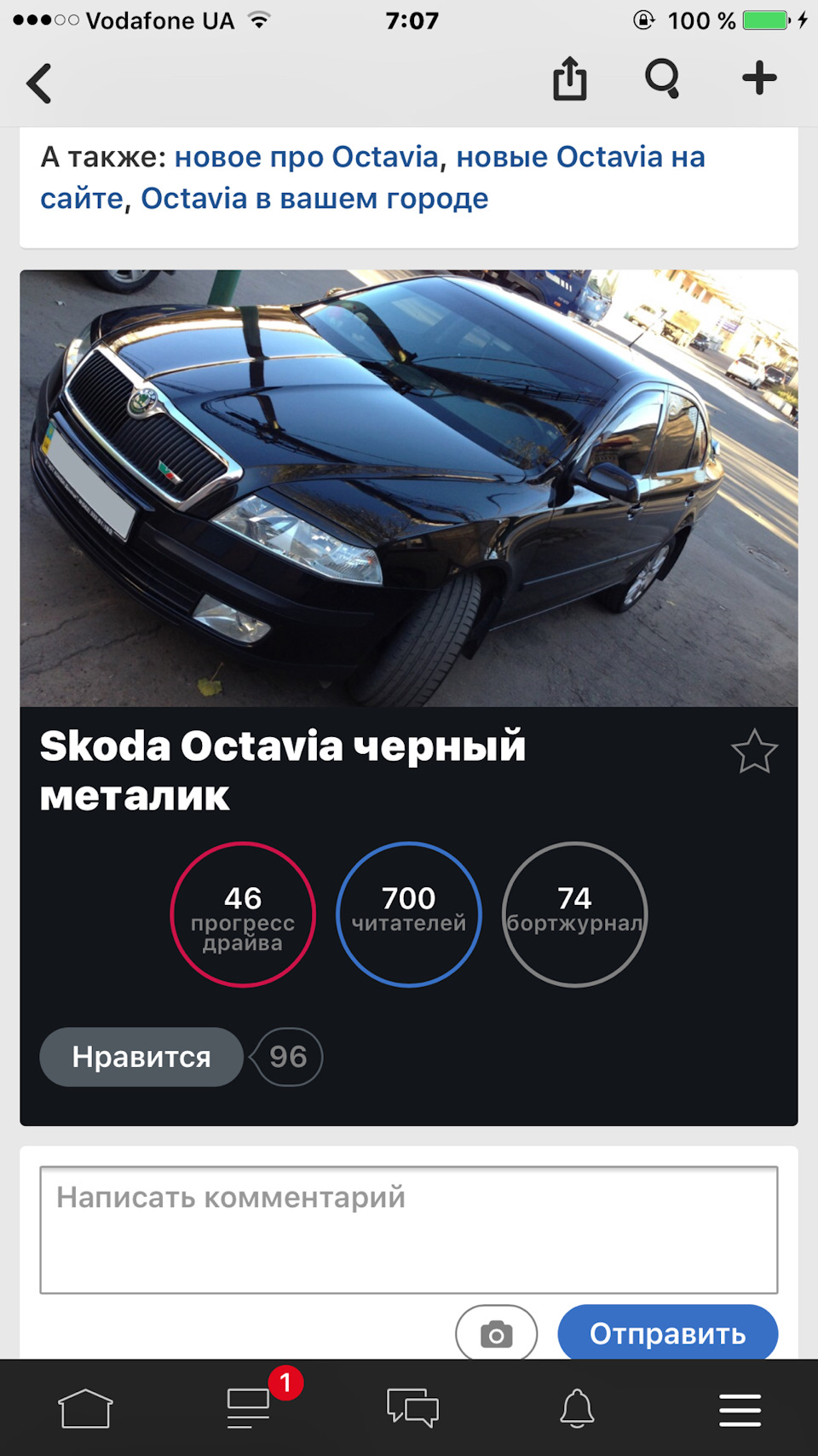 УРА 700 передплатників! 1