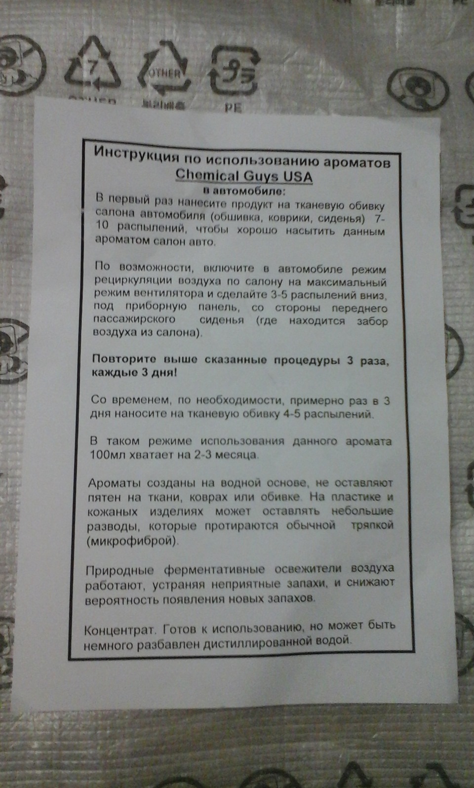Ароматизатор повітря салону Chemical Guys USA 2
