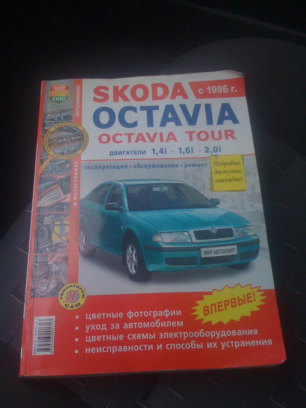 Книга 1
