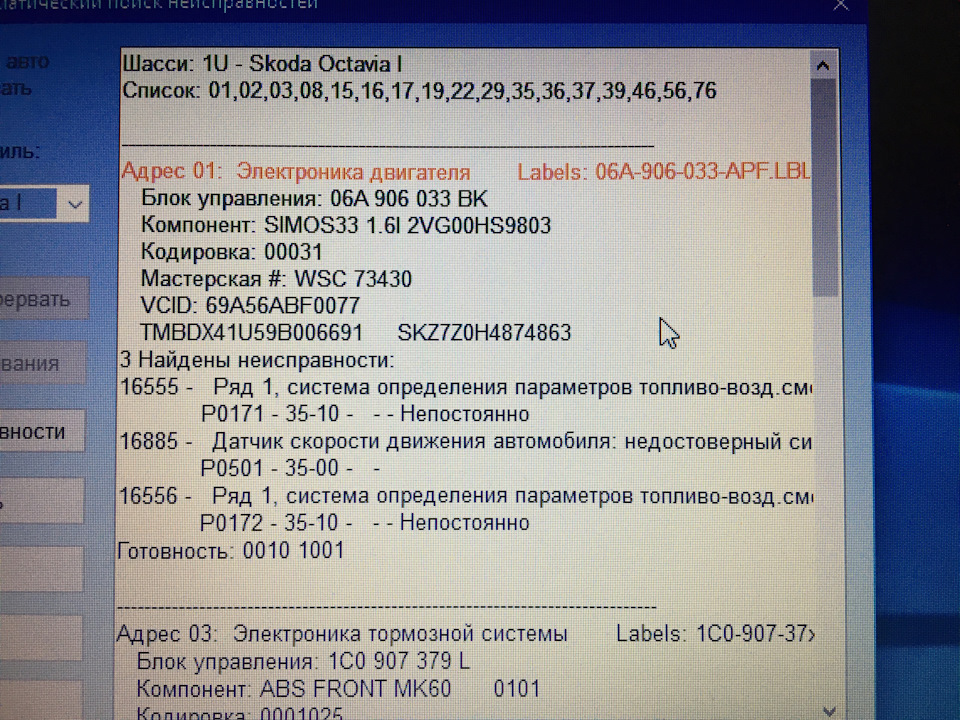 Що пішло не так, після миття або розбирання 1