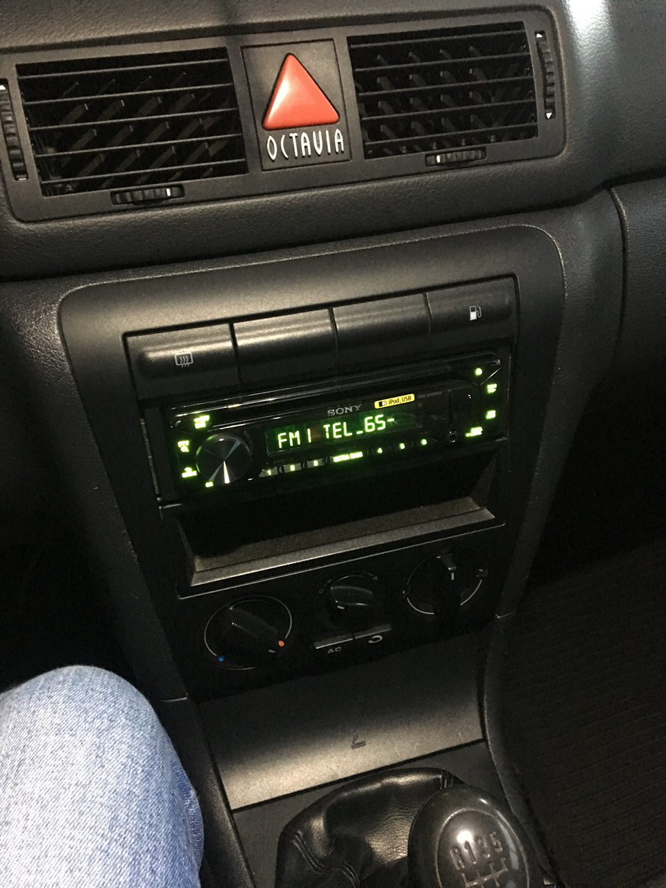 Нова магнітола SONY CDX-G3300UV 2