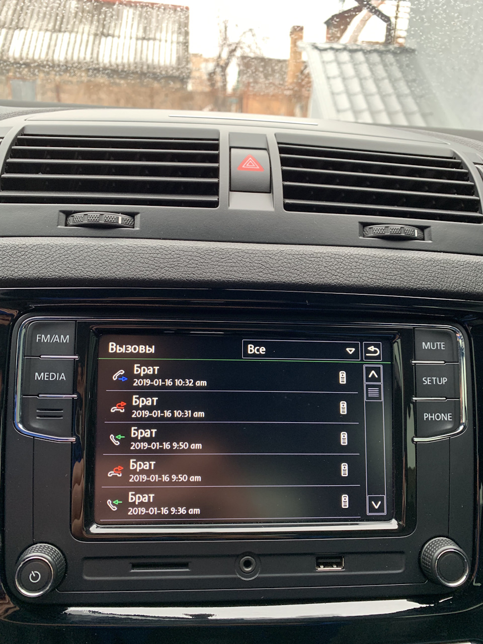 Часть 2 RCD 330+ 4