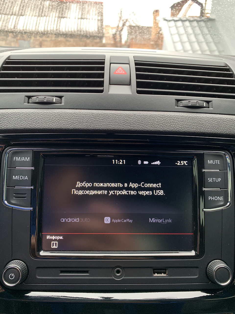 Часть 2 RCD 330+ 2