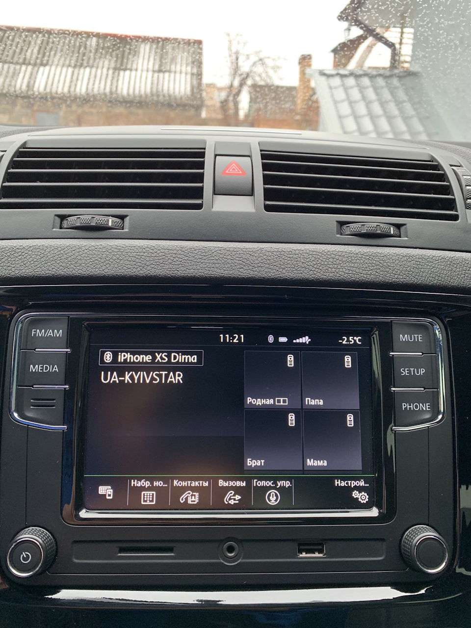 Часть 2 RCD 330+ 5