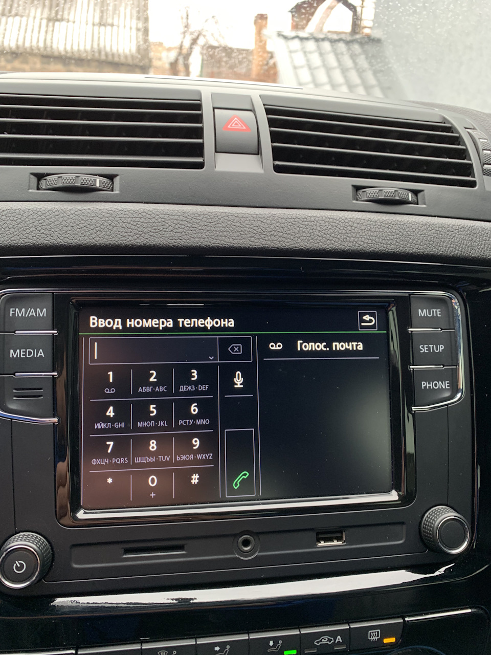 Часть 2 RCD 330+ 3
