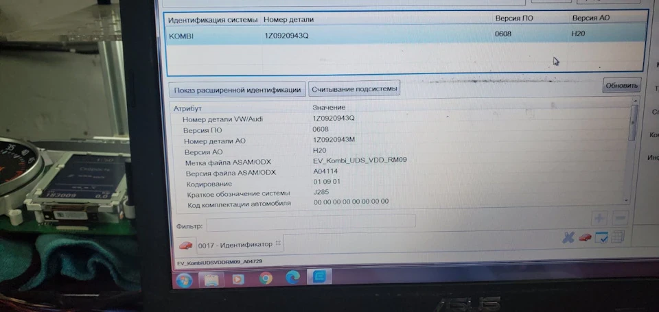 Перепрошив свій Максідот до рівня Q