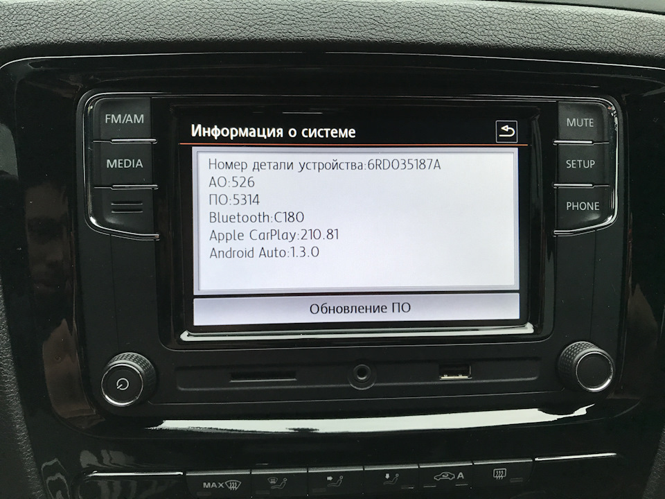 RCD 330+ прошивка остання частина 1 5