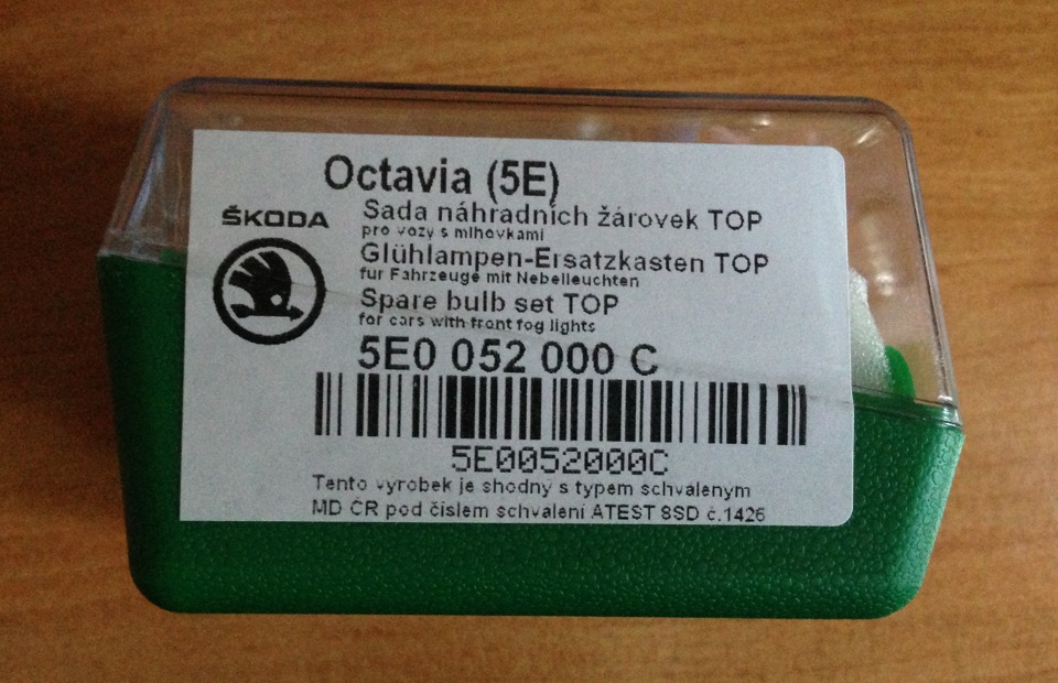 Комплект запасних лампочок TOP + ПТФ. Запобіжники. 2