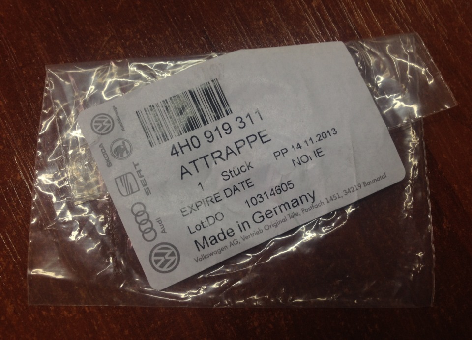 Пакет антикурець 2