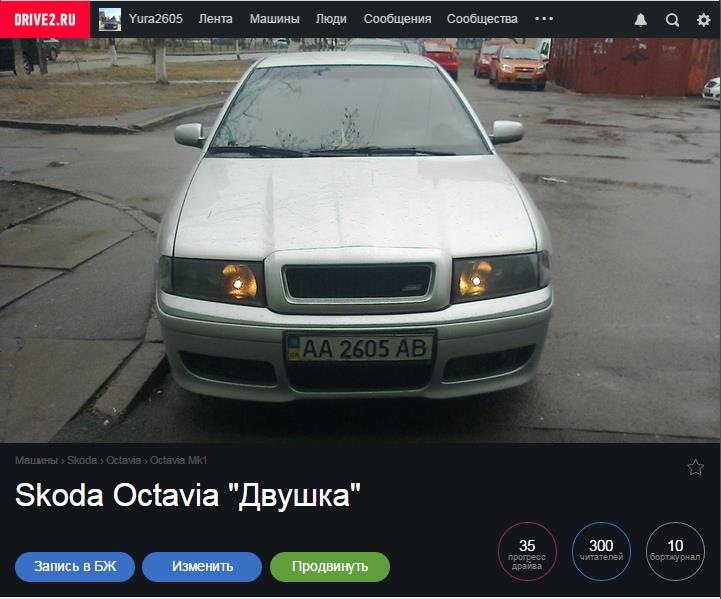Вас вже 300 1