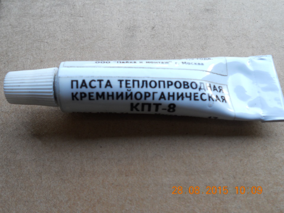 Комутатор 1