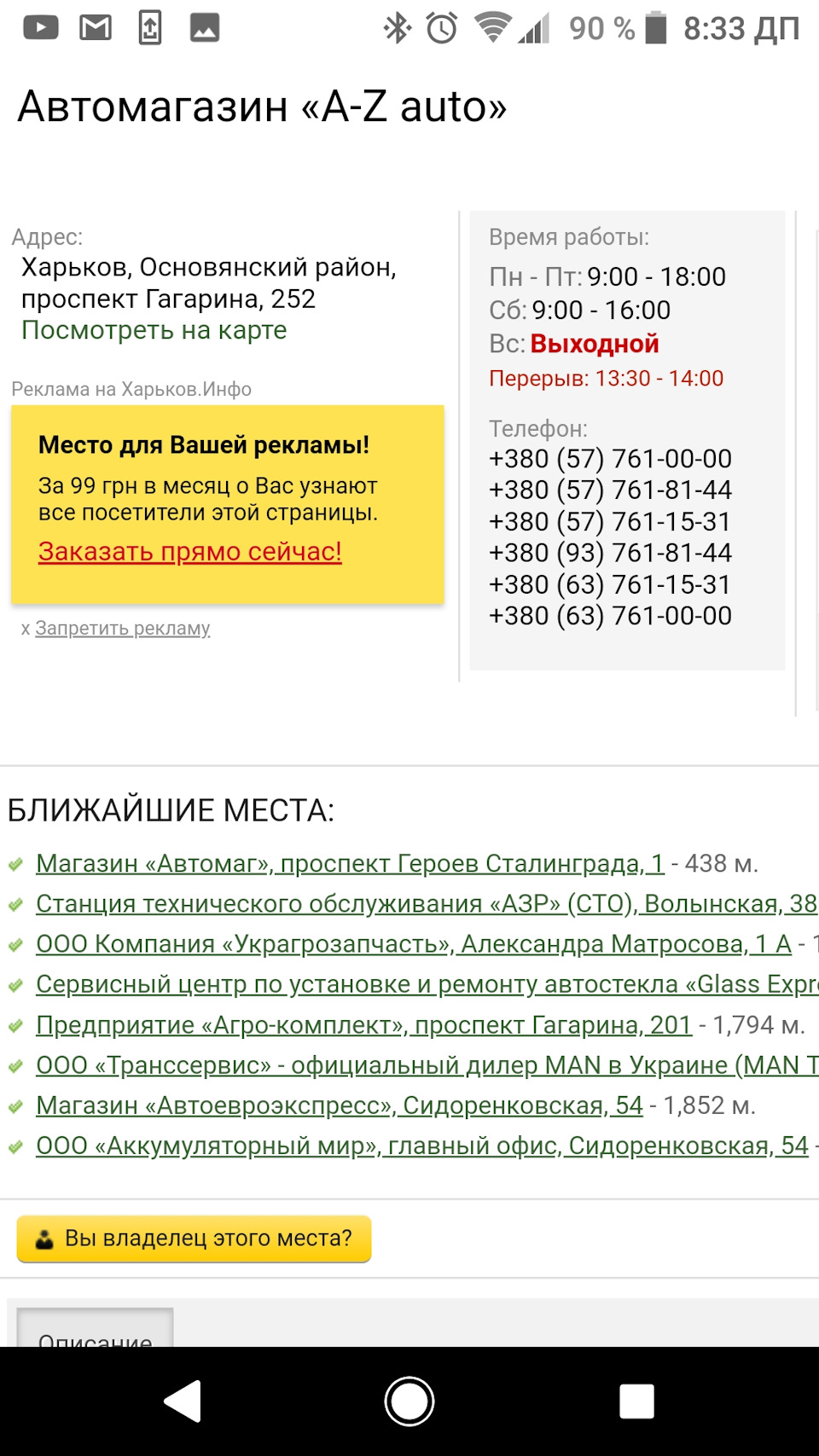 Витратні матеріали 1