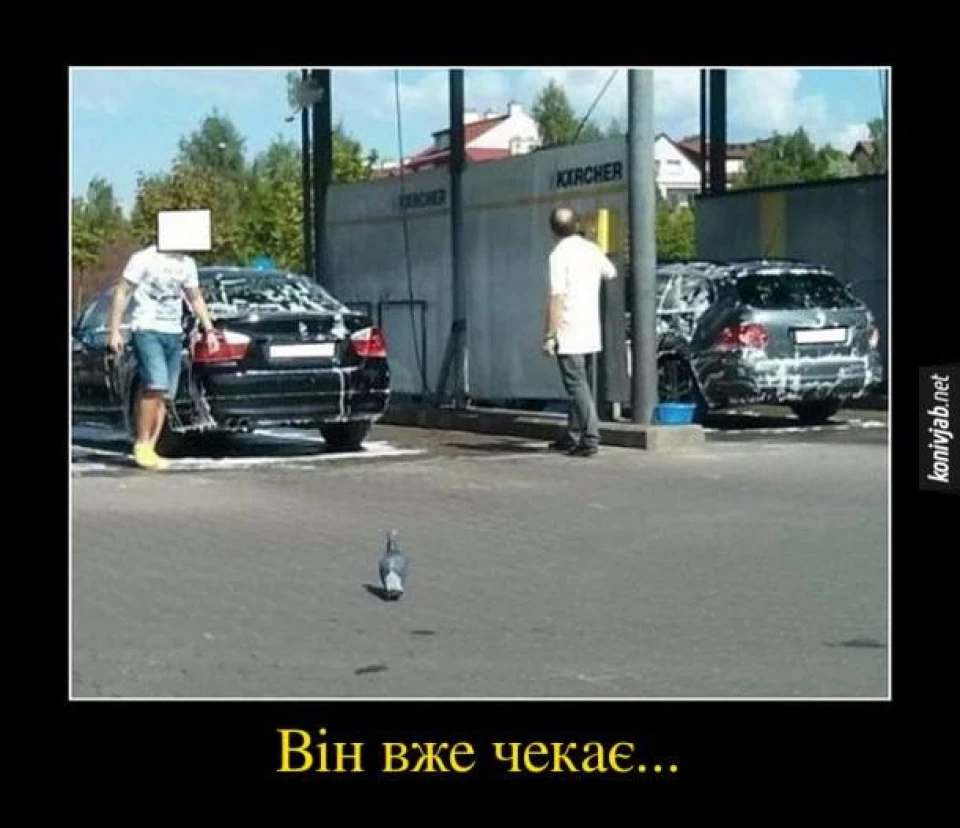 Велике прання