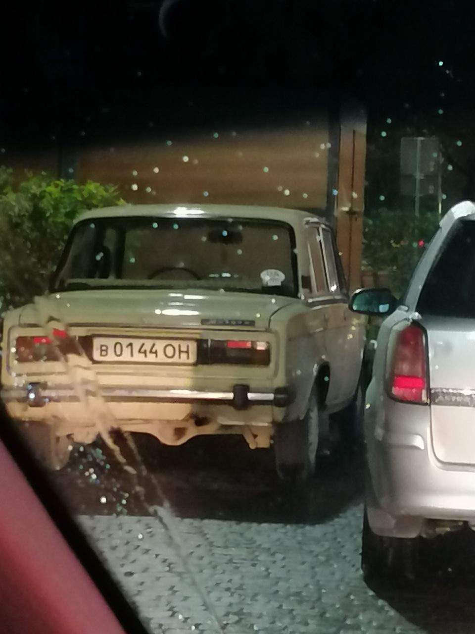 Клоні 2