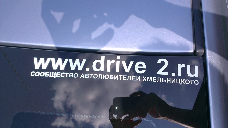 Наклейка .))) 2