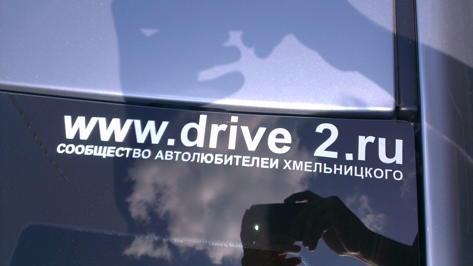 Наклейка .))) 3