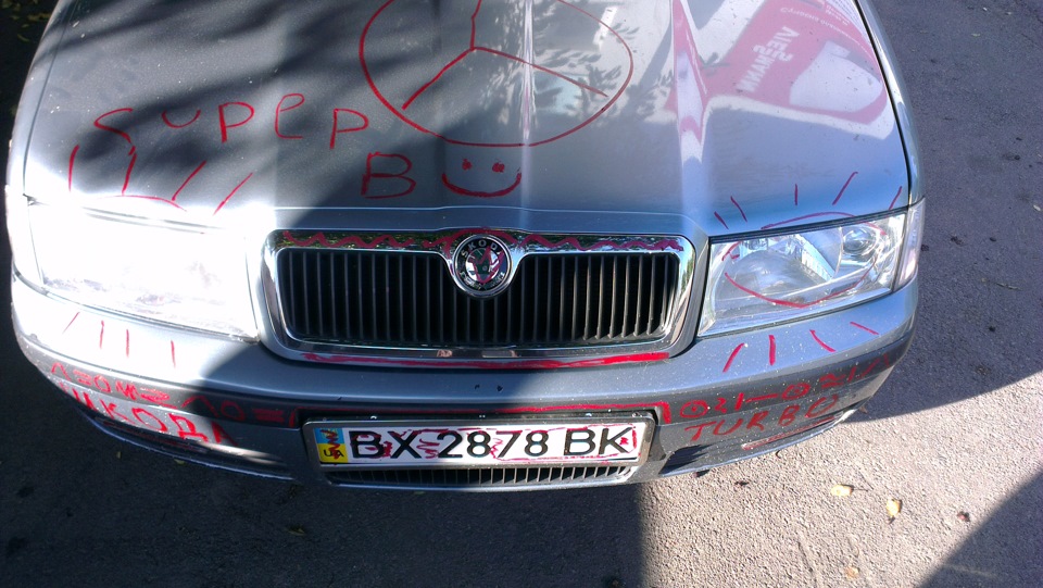 Жарт друзів.)) 3