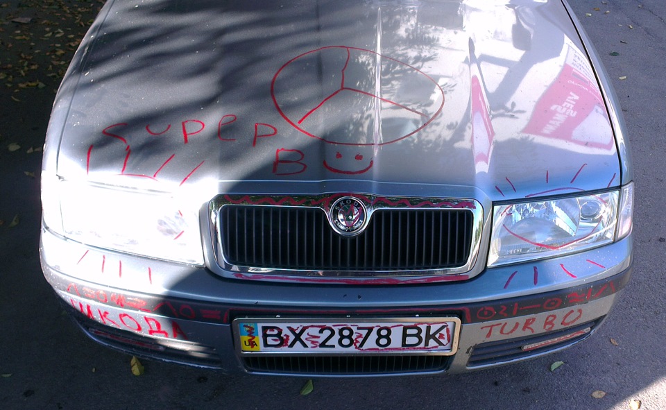 Жарт друзів.)) 1