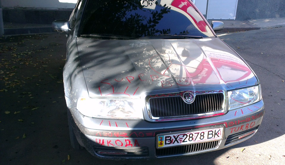 Жарт друзів.)) 4