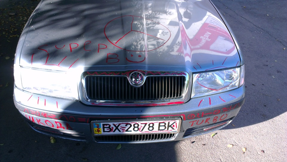 Жарт друзів.)) 5