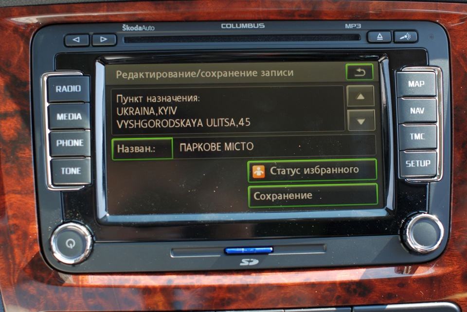 Штатна магнітола Columbus (led) (продовження) 3