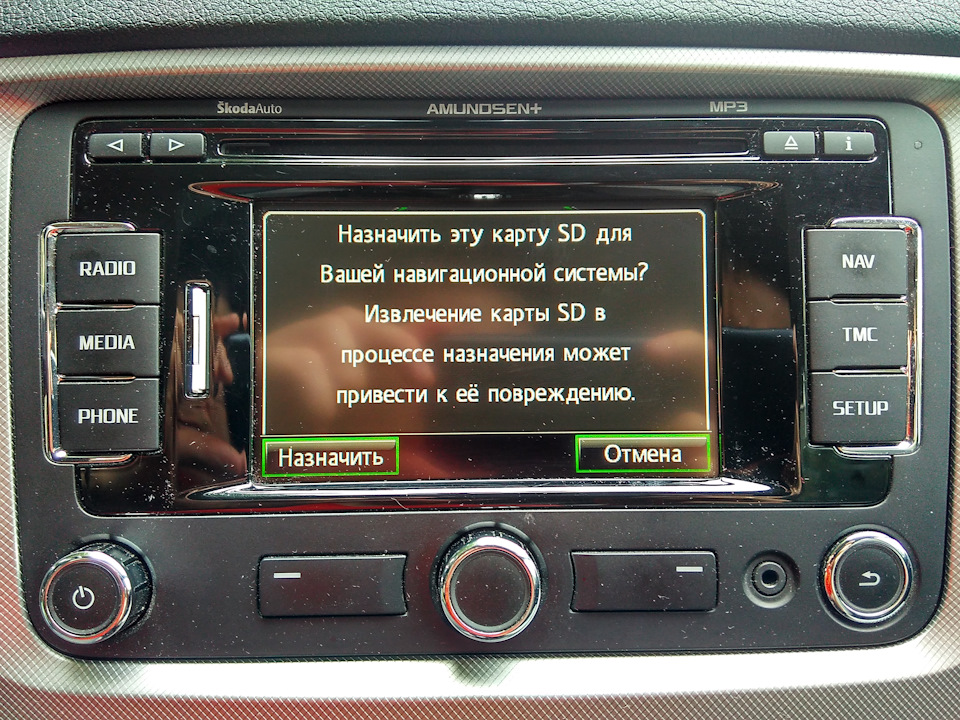 AMUNDSEN+, він RNS 315, він же MEDIA SYSTEM 2.2, він же ... Частина 11: Дві Європи 5