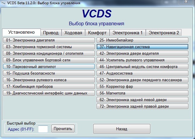AMUNDSEN+, він RNS 315, він же MEDIA SYSTEM 2.2, він же ... Частина 5: Камера заднього виду - ТЕСТ 5