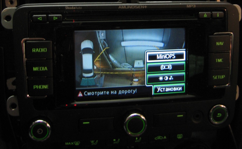 AMUNDSEN+, він же RNS 315, він же MEDIA SYSTEM 2.2, він же … Частина 7: Камера заднього виду + ​​ міні парктронік 4
